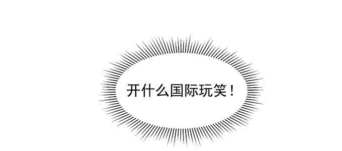 只能靠自己了 第44页