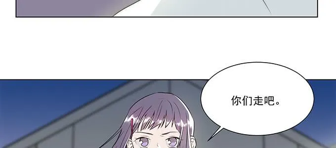 只能靠自己了 第48页