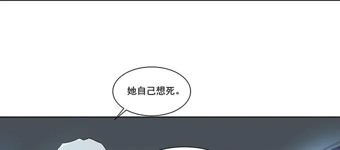 只能靠自己了 第60页