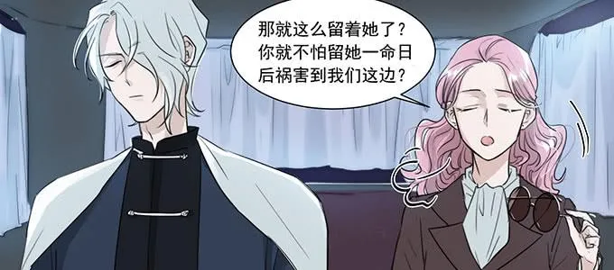 只能靠自己了 第61页