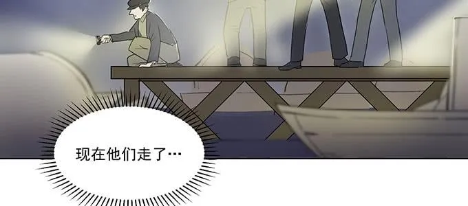 只能靠自己了 第72页