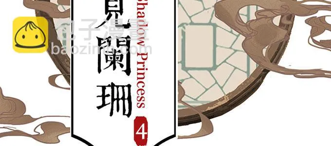 你还是挺有用的 第3页