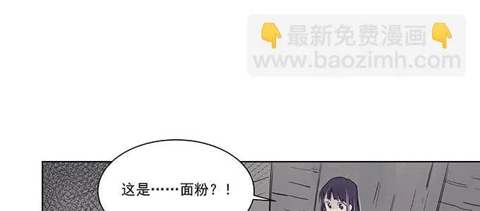 你还是挺有用的 第9页