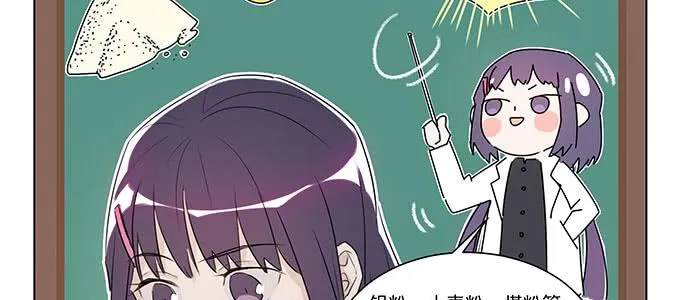 你还是挺有用的 第12页