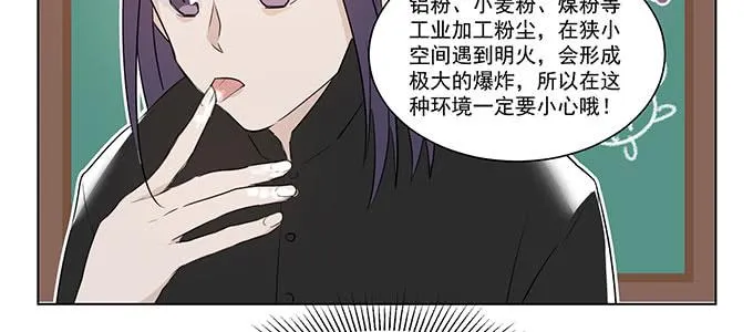 你还是挺有用的 第13页