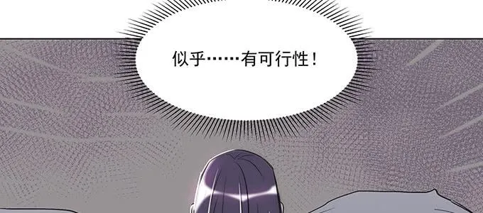 你还是挺有用的 第14页