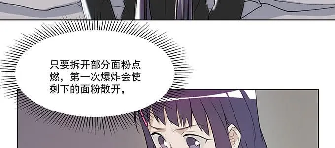 你还是挺有用的 第16页