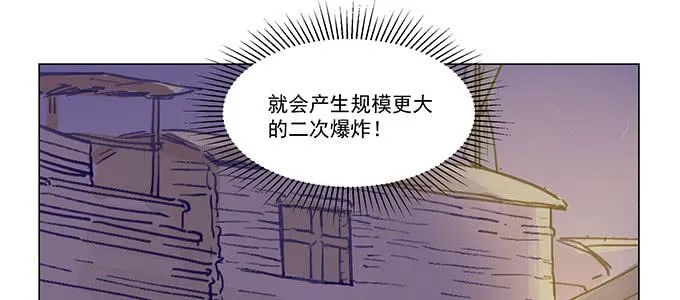 你还是挺有用的 第22页