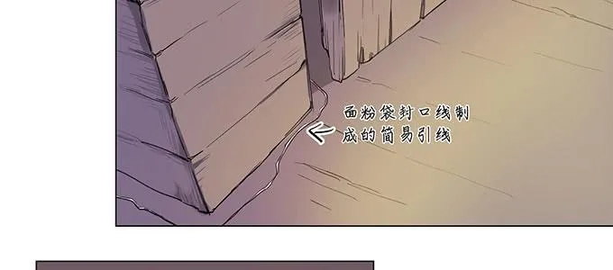 你还是挺有用的 第24页