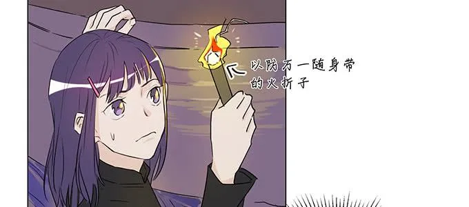 你还是挺有用的 第25页
