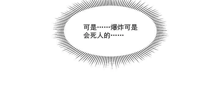 你还是挺有用的 第27页