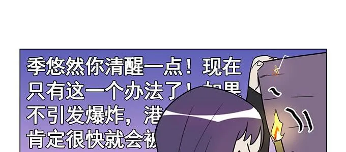 你还是挺有用的 第28页