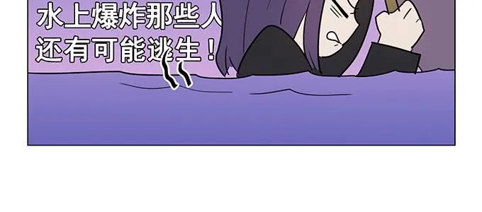 你还是挺有用的 第29页