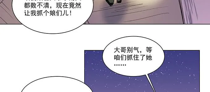 你还是挺有用的 第32页
