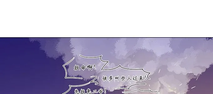 你还是挺有用的 第48页
