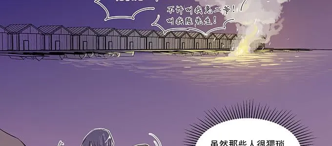 你还是挺有用的 第49页