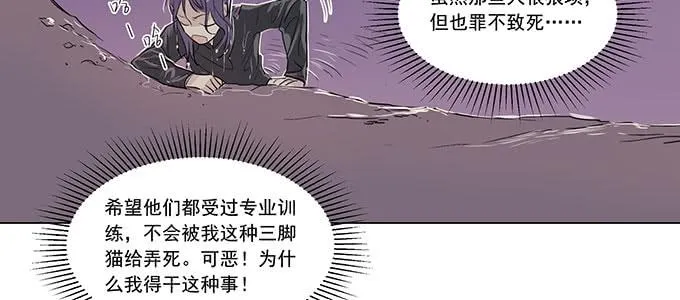你还是挺有用的 第50页