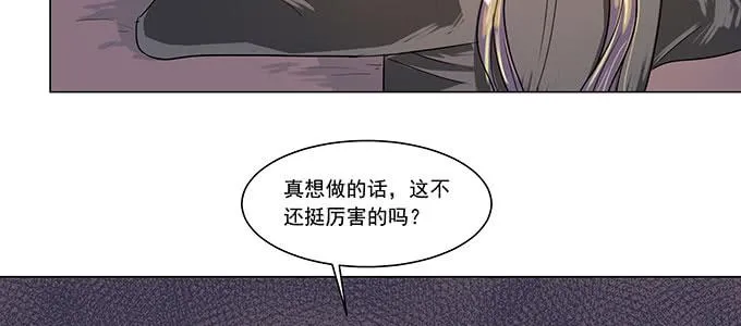 你还是挺有用的 第52页