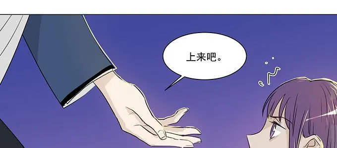 你还是挺有用的 第58页