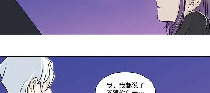 你还是挺有用的 第59页