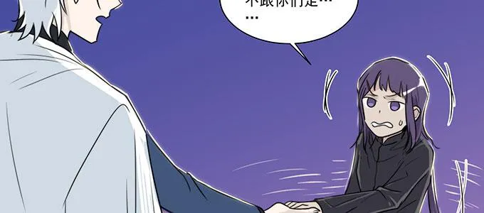 你还是挺有用的 第60页