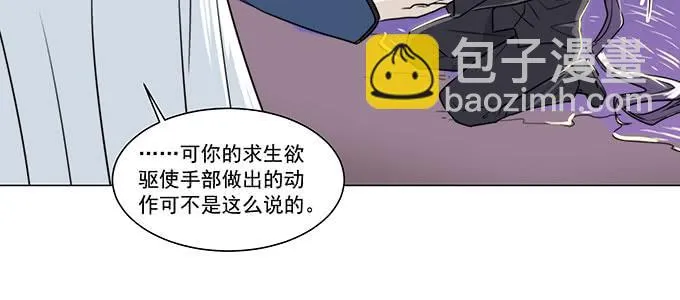 你还是挺有用的 第61页