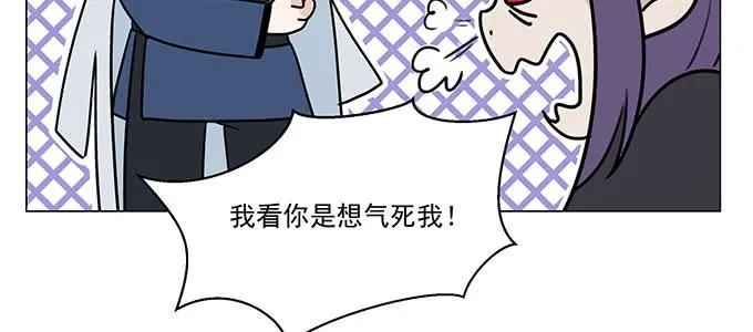 你还是挺有用的 第64页