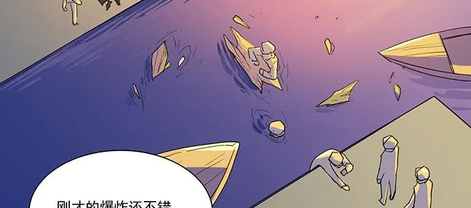 你还是挺有用的 第66页