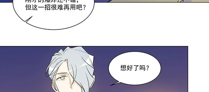 你还是挺有用的 第67页