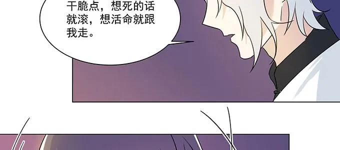 你还是挺有用的 第70页