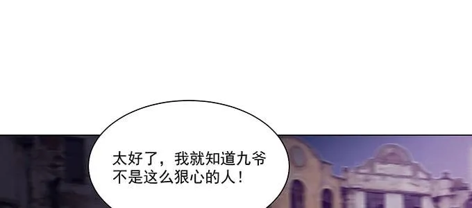 你还是挺有用的 第74页