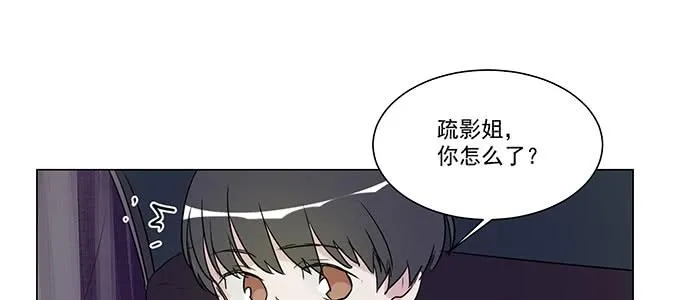 你还是挺有用的 第76页