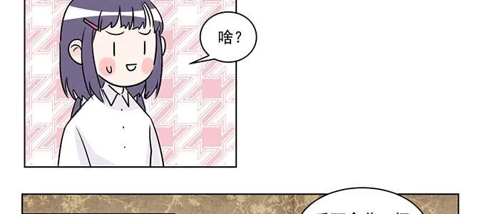 身不由己 第59页
