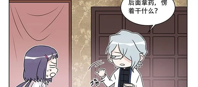 身不由己 第60页