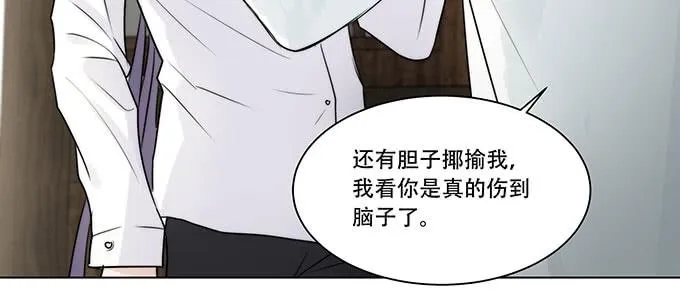 身不由己 第82页
