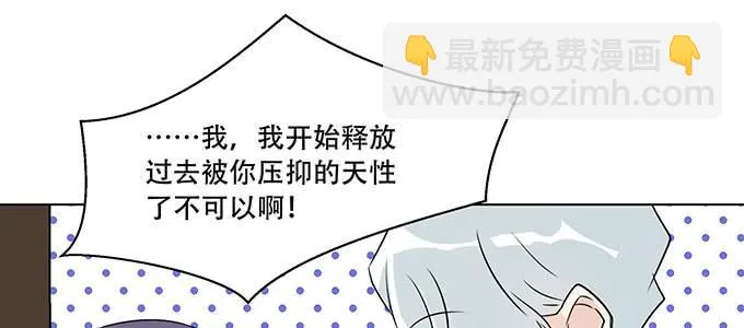 身不由己 第83页