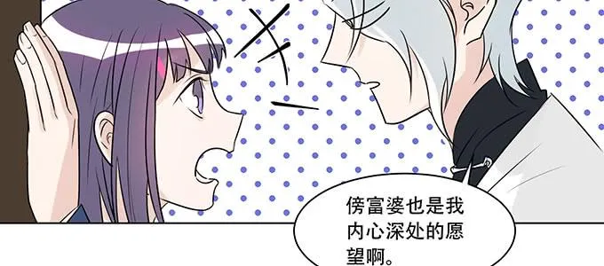 身不由己 第84页
