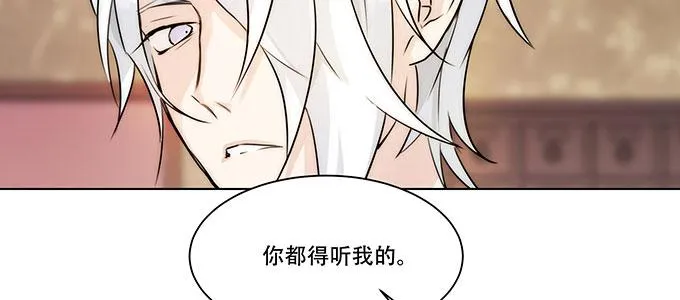 身不由己 第93页