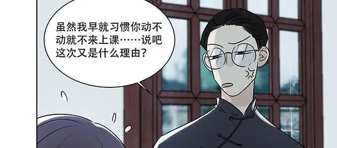 不是人过的日子 第10页