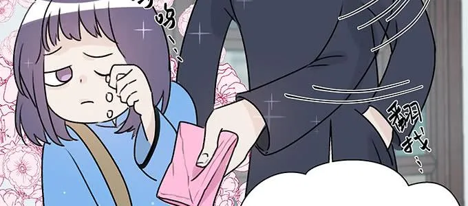不是人过的日子 第14页
