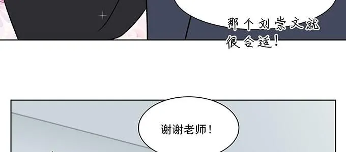 不是人过的日子 第18页