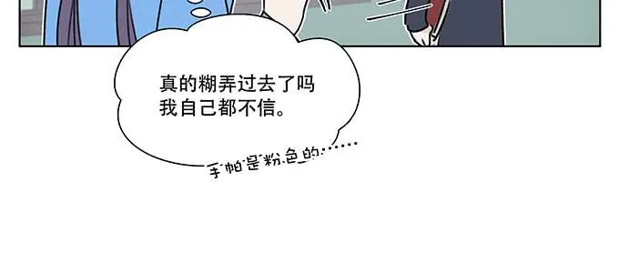 不是人过的日子 第20页
