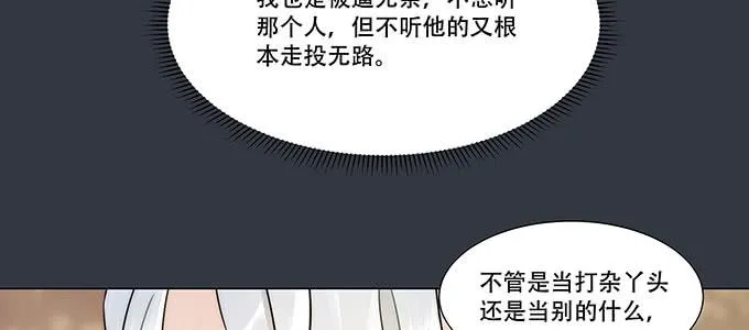 不是人过的日子 第24页