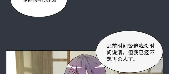不是人过的日子 第26页