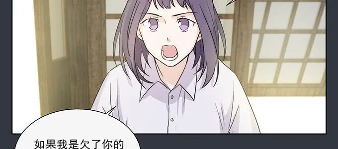 不是人过的日子 第27页