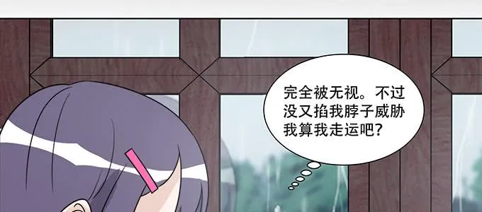 不是人过的日子 第33页