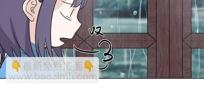 不是人过的日子 第34页