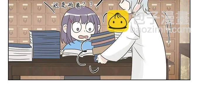不是人过的日子 第36页