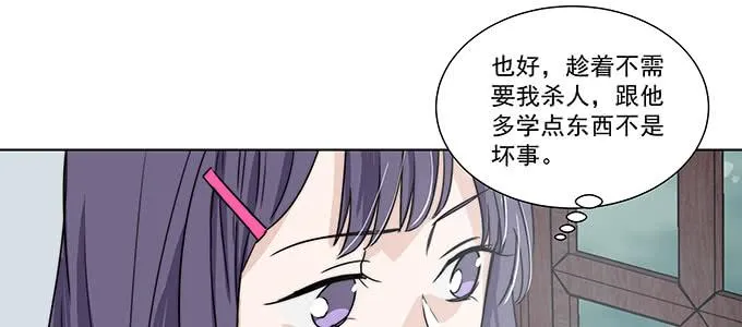 不是人过的日子 第37页