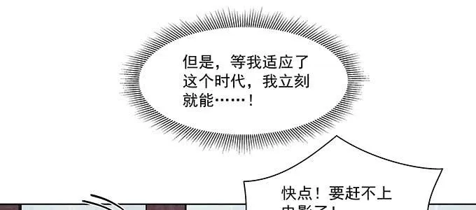 不是人过的日子 第40页